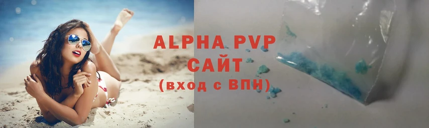 A PVP Crystall  Новоалександровск 